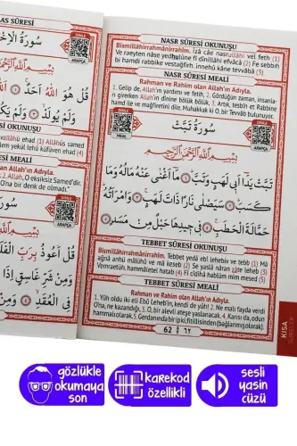 Yasin Cüzü Çanta Boy Kabe Desenli Çanta Hediyeli 10 Adet - 4