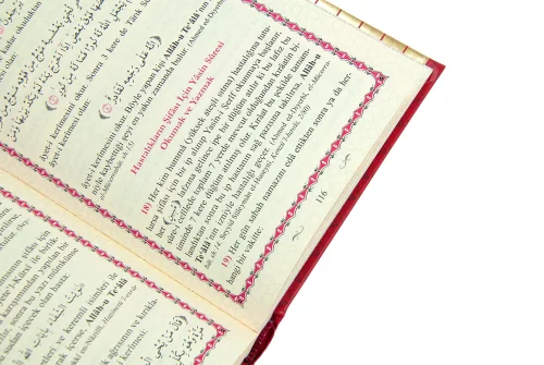 Yasin Cüz-ü Şerifi (Havass ve Faziletleriyle) – Çanta Boy - Cübbeli Ahmet Hoca - 4