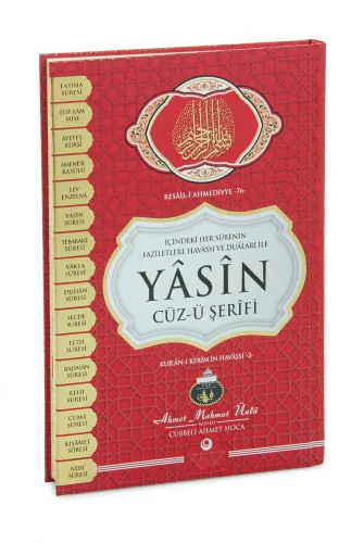 Yasin Cüz-ü Şerifi (Havass ve Faziletleriyle) – Cübbeli Ahmet Hoca - 1