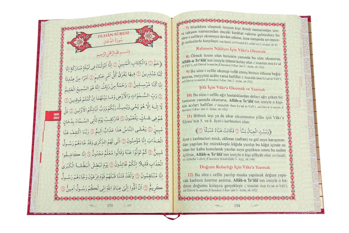 Yasin Cüz-ü Şerifi (Havass ve Faziletleriyle) – Cübbeli Ahmet Hoca - 3