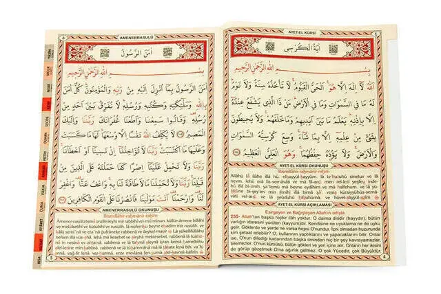 Yasin Kitabı - Cami Boy - 128 Sayfa - Fihristli - Ayfa Yayınevi - Mevlid Hediyeliği - 3