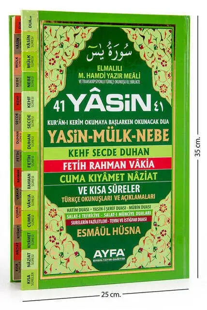 Yasin Kitabı - Cami Boy - 128 Sayfa - Fihristli - Ciltli - Ayfa Yayınevi - Mevlid Hediyeliği - 1