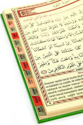 Yasin Kitabı - Cami Boy - 128 Sayfa - Fihristli - Ciltli - Ayfa Yayınevi - Mevlid Hediyeliği - 5