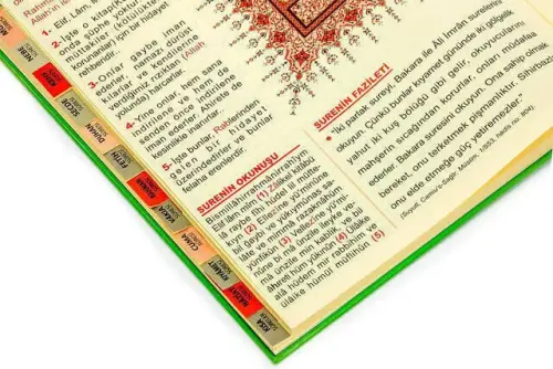 Yasin Kitabı - Cami Boy - 128 Sayfa - Fihristli - Ciltli - Ayfa Yayınevi - Mevlid Hediyeliği - 4