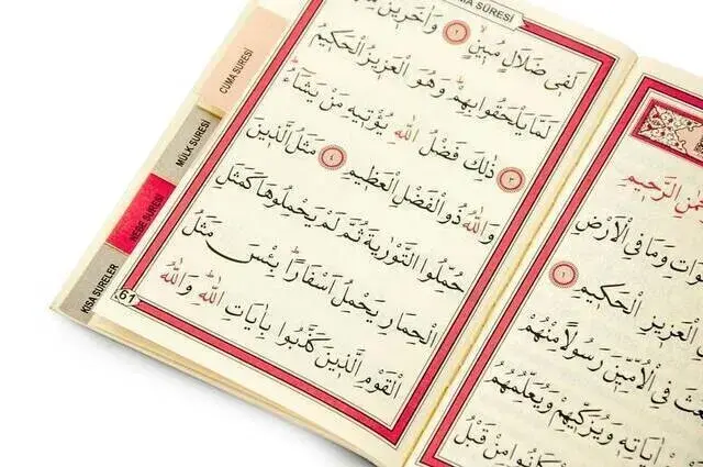 Yasin Kitabı - Çanta Boy - 128 Sayfa - Fihristli - Ayfa Yayınevi - Mevlüt Hediyeliği - 4
