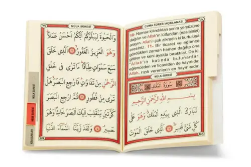 Yasin Kitabı - Çanta Boy - 128 Sayfa - Fihristli - Ayfa Yayınevi - Mevlüt Hediyeliği - 3