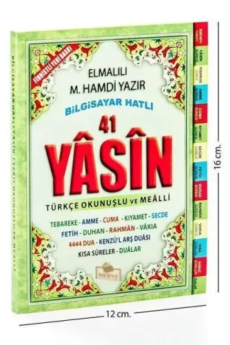 Yasin Kitabı - Çanta Boy - 208 Sayfa - Merve Yayınevi - Mevlid Hediyeliği - 2