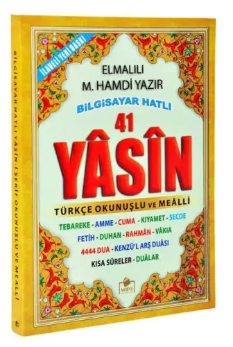Yasin Kitabı - Çanta Boy - 208 Sayfa - Merve Yayınevi - Mevlid Hediyeliği - 1