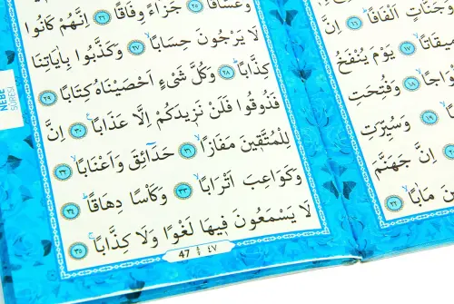 Yasin Kitabı - Çanta Boy - 80 Sayfa - Karton Kutulu - Tesbihli - Mavi Renk - Mevlid Hediyeliği - 4