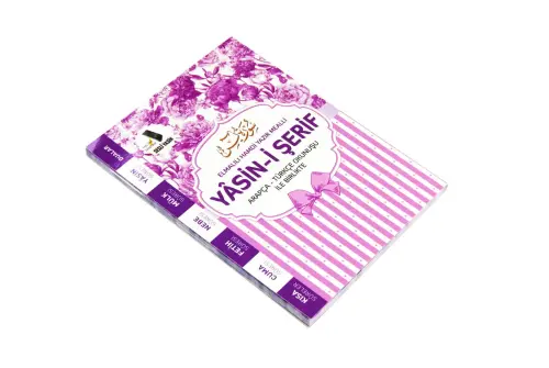 Yasin Kitabı Çanta Boy - Mor - ihvanonline (1)