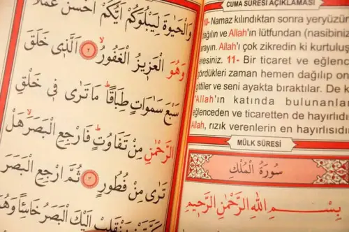 Yasin Kitabı - Cep Boy - 128 Sayfa - Fihristli - Ayfa Yayınevi - Mevlüt Hediyeliği - 5