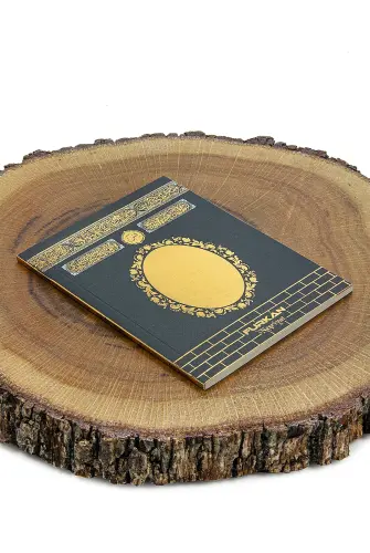 Kabe Görünümünde Yasin Kitabı Çanta Boy 80 Sayfa Mevlid Hediyesi - İhvan (1)