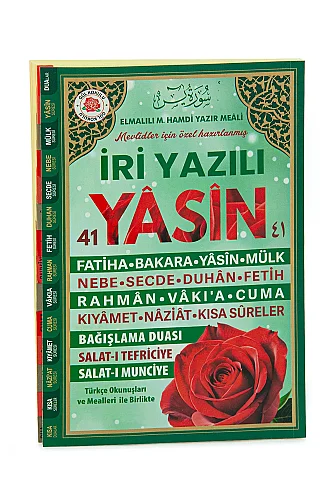 Yasin Kitabı - Orta Boy - 191 Sayfa - İri Yazılı - Mevlid İçin Özel Baskı - 4