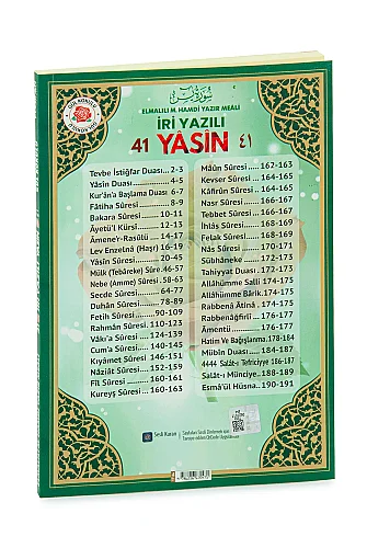 Yasin Kitabı - Orta Boy - 191 Sayfa - İri Yazılı - Mevlid İçin Özel Baskı - ihvanonline (1)