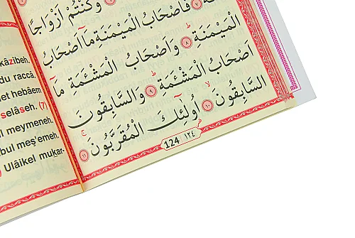 Yasin Kitabı - Orta Boy - 191 Sayfa - İri Yazılı - Mevlid İçin Özel Baskı - 6