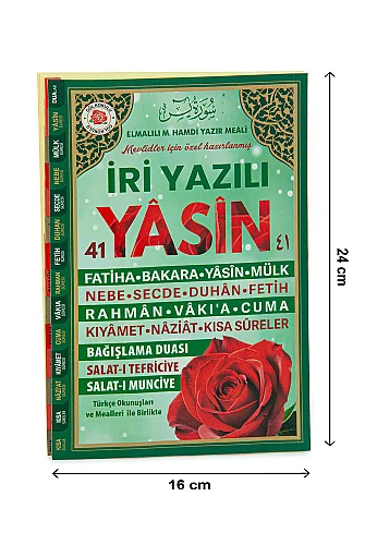 Yasin Kitabı - Orta Boy - 191 Sayfa - İri Yazılı - Mevlid İçin Özel Baskı - 3