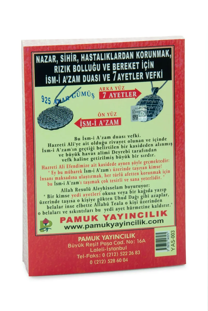 Yasin Kitabı - Orta Boy - 256 Sayfa - Dua ve Şifa Demetleri - Pamuk Yayınevi - Mevlid Hediyeliği - 2