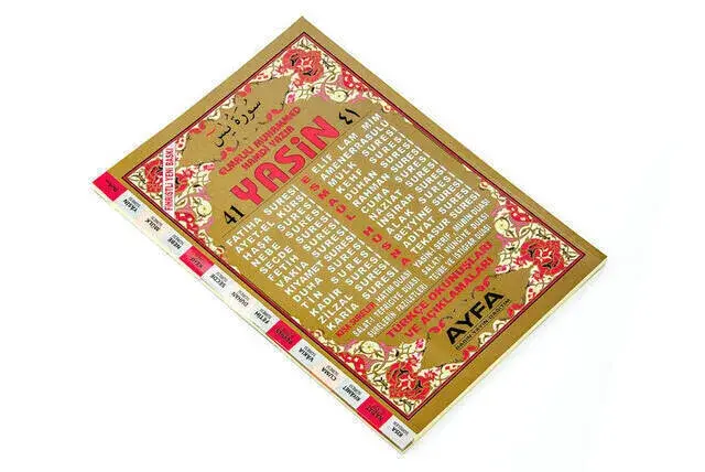 Yasin Kitabı - Rahle Boy - 128 Sayfa - Fihristli - Kahverengi - Ayfa Yayınevi - Mevlid Hediyeliği - 2
