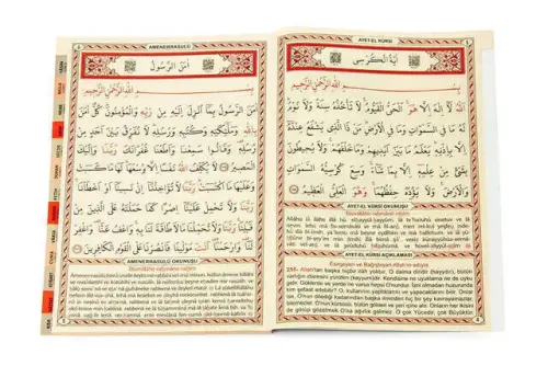 Yasin Kitabı - Rahle Boy - 128 Sayfa - Fihristli - Kahverengi - Ayfa Yayınevi - Mevlid Hediyeliği - 3