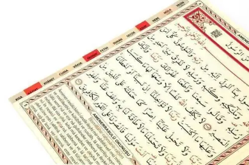 Yasin Kitabı - Rahle Boy - 128 Sayfa - Fihristli - Kahverengi - Ayfa Yayınevi - Mevlid Hediyeliği - 4