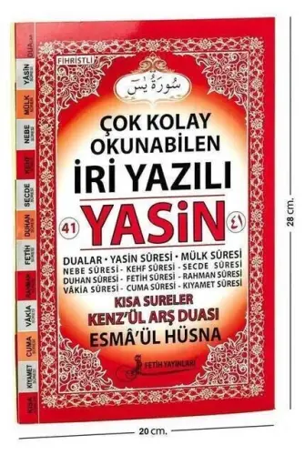 Yasin Kitabı - Rahle Boy - 128 Sayfa - İri Yazılı - Sade Arapça - Fetih Yayınları - Mevlid Hediyeliği - 1