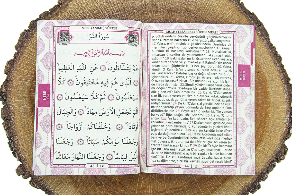 Yasin Rosary Set With Transparent Box Bag Size 80 Pages Mevlut Gift Pink - 4