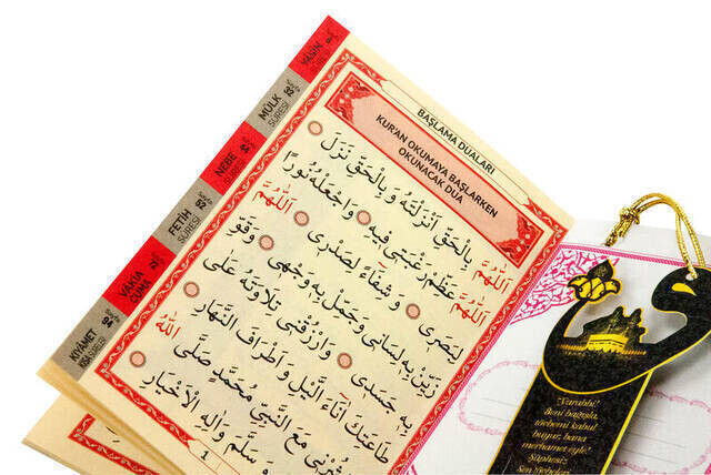 Yasin Book - Cep Boy - 128 Pages - Name Special Plate - Kaaba Patterned - Furkan Neşriyat - Mevlid Gift