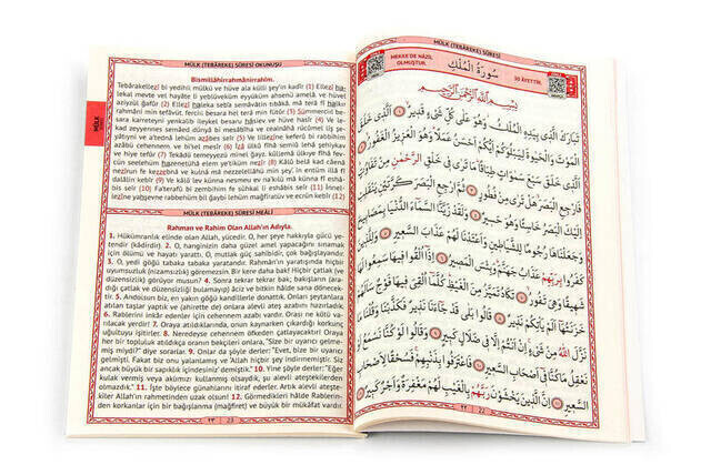 Yasin Book - Kaaba View - Medium Size - 80 Pages - Furkan Neşriyat - Mevlid Gift - Thumbnail