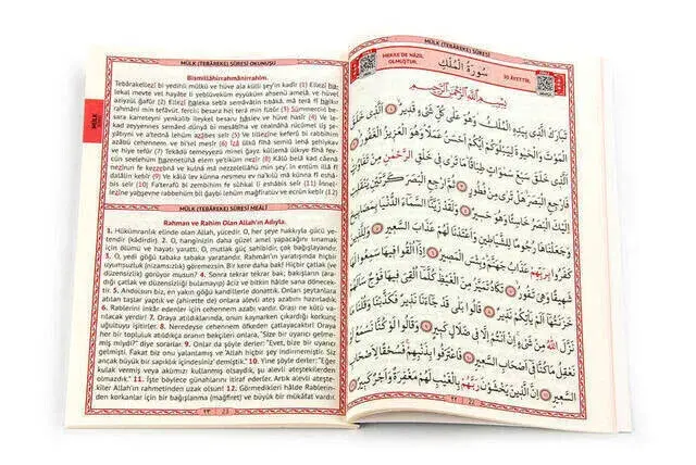 Yasin Book - Kaaba View - Medium Size - 80 Pages - Furkan Neşriyat - Mevlid Gift - 3