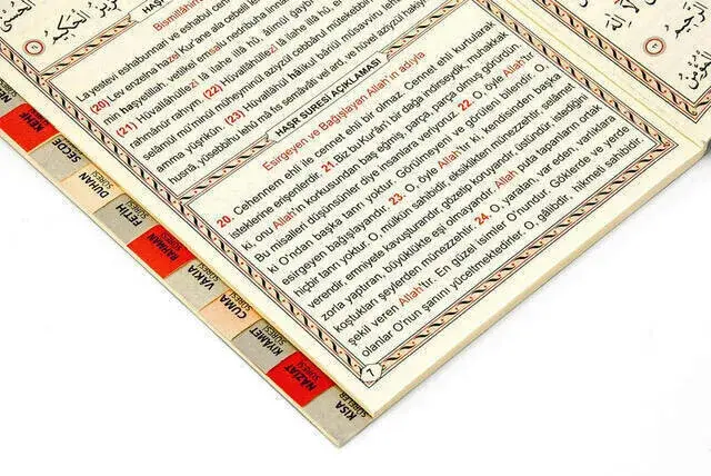 Yasin Book - Medium - 128 Pages - Fihristli - Ayfa Publishing House - Mevlid Gift - 4