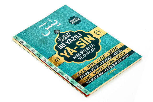 Yasin Book - Medium - 128 Pages - Written Big - Fihristli - Ayfa Publishing House - Religious Gift - 2