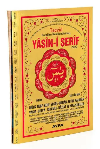 Yasin Book - Medium - 144 Pages - Fihristli - Tecvidli - Gilded Cover - Ayfa Publishing House - Mevlid Gift - 1