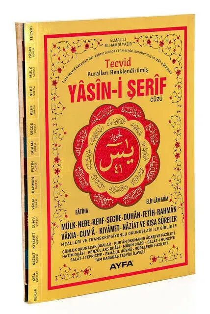 Yasin Book - Medium - 144 Pages - Fihristli - Tecvidli - Gilded Cover - Ayfa Publishing House - Mevlid Gift - 1