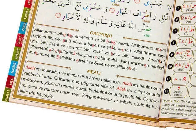 Yasin Book - Medium - 144 Pages - Fihristli - Tecvidli - Gilded Cover - Ayfa Publishing House - Mevlid Gift - 3