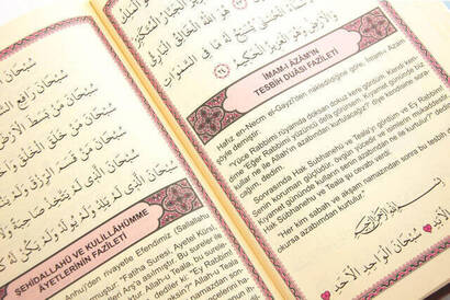 Yasin Book - Medium - 224 Pages - Healing Prayers - Debate Cüzü - Ensari Publishing House - Mevlit Gift - 4