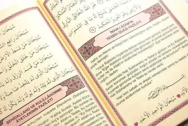 Yasin Book - Medium - 224 Pages - Healing Prayers - Debate Cüzü - Ensari Publishing House - Mevlit Gift - 4