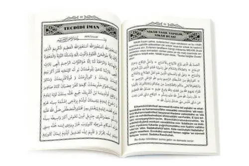 Yasin Book - Medium Size - 160 Pages - Double Rose - Esma Publishing House - Mevlid Gift - 3