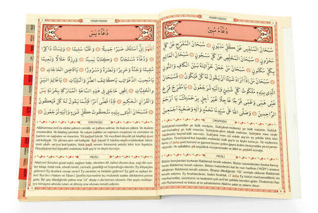 Yasin Book - Medium Size - 224 Pages - With Index - Hardcover - Rose Scented - Münacaat Cüzü - Ayfa Publishing House - Mevlid Gift - 2