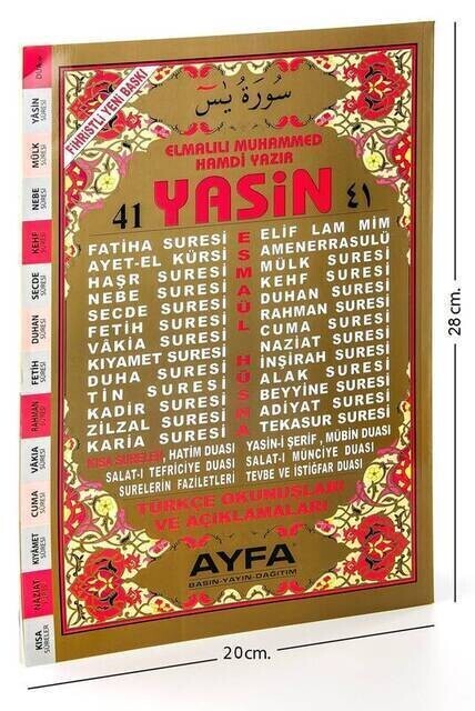 Yasin Book - Rahle Boy - 128 Pages - Fihristli - Brown - Ayfa Publishing House - Mevlid Gift