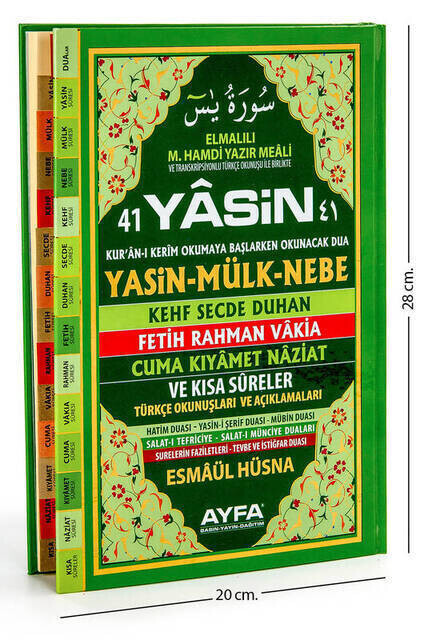 Yasin Book - Rahle Boy - 128 Pages - Fihristli - Ciltli - Ayfa Publishing House - Mevlid Gift - Thumbnail
