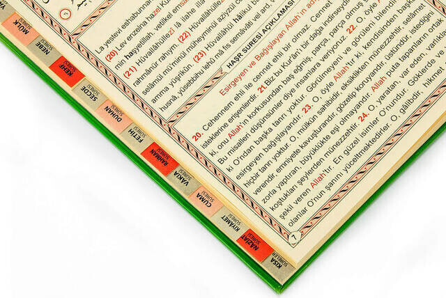 Yasin Book - Rahle Boy - 128 Pages - Fihristli - Ciltli - Ayfa Publishing House - Mevlid Gift - Thumbnail