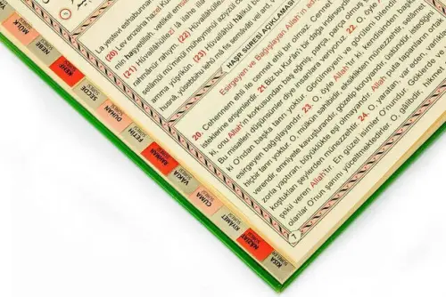 Yasin Book - Rahle Boy - 128 Pages - Fihristli - Ciltli - Ayfa Publishing House - Mevlid Gift - 4