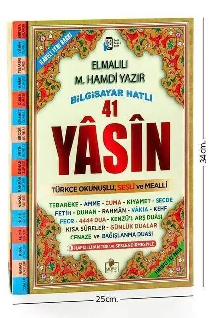 Yasini Şerif Kitabı - Cami Boy - 192 Sayfa - Fihristli - Merve Yayınevi - Mevlid Hediyeliği - 1