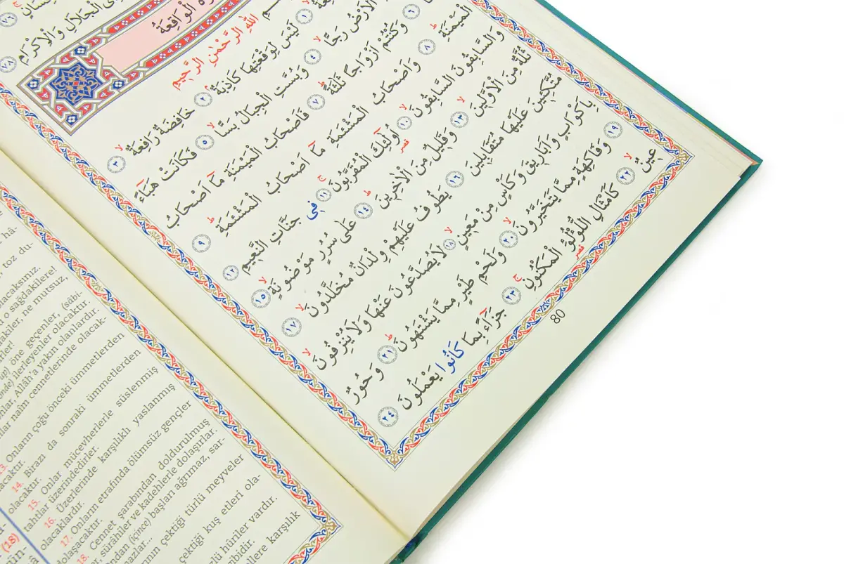 Yasini Şerif - Kur’an’dan Seçme Sureler - Yusuf Tavaslı - 4