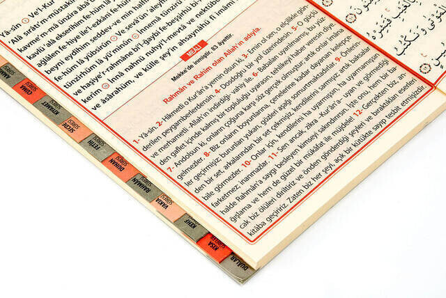 Yasini Sharif Book - Medium Size - 192 Pages - Fihristli - Merve Publishing House - Mevlid Gift - Thumbnail