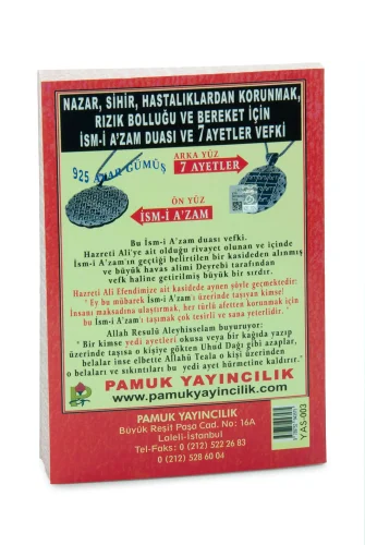 Yasin Kitap - Medium Size - 256 Pages - Prayer and Healing Bundles - Pamuk Publishing House - Mevlid Gift - 2