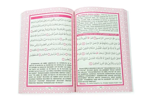 Yasin Kitap - Medium Size - 256 Pages - Prayer and Healing Bundles - Pamuk Publishing House - Mevlid Gift - 3