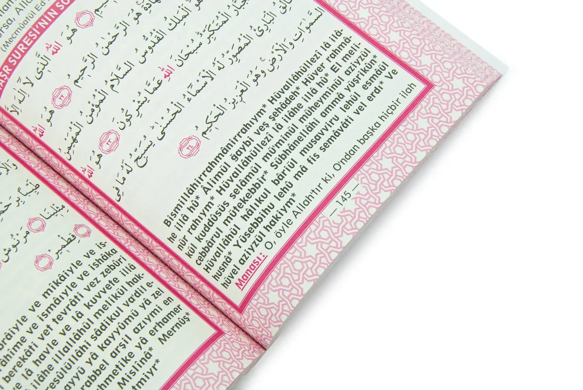 Yasin Kitap - Medium Size - 256 Pages - Prayer and Healing Bundles - Pamuk Publishing House - Mevlid Gift - 4