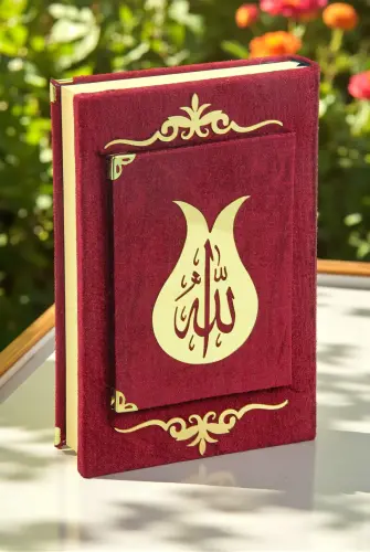 Yasinli Kadife Kaplı Kuranı Kerim Kitabı Seti - Pleksi Süslemeli, Arapça - Bordo - 1