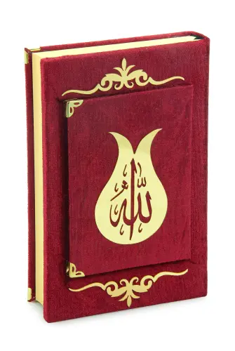 Yasinli Kadife Kaplı Kuranı Kerim Kitabı Seti - Pleksi Süslemeli, Arapça - Bordo - ihvanonline (1)